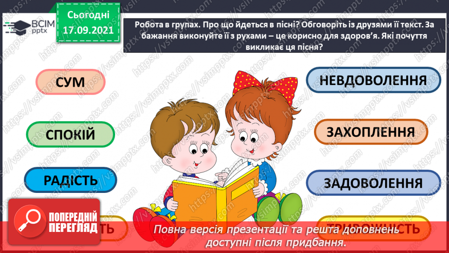 №05 - Мистецтво та здоров’я. НЗААТУ ім. П. Вірського. Концертний виступ і репетиція.13