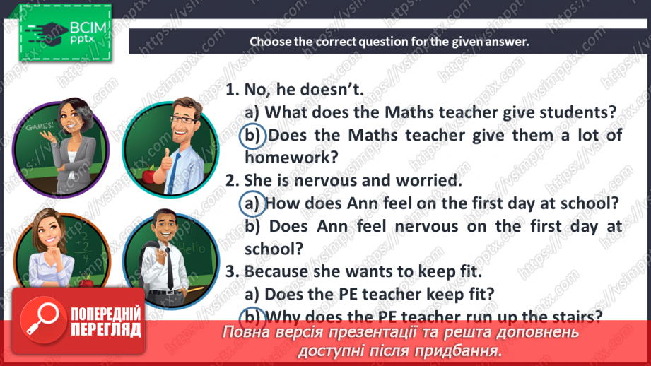 №014 - Look Back! School Life.16 №014 - Look Back! School Life.16