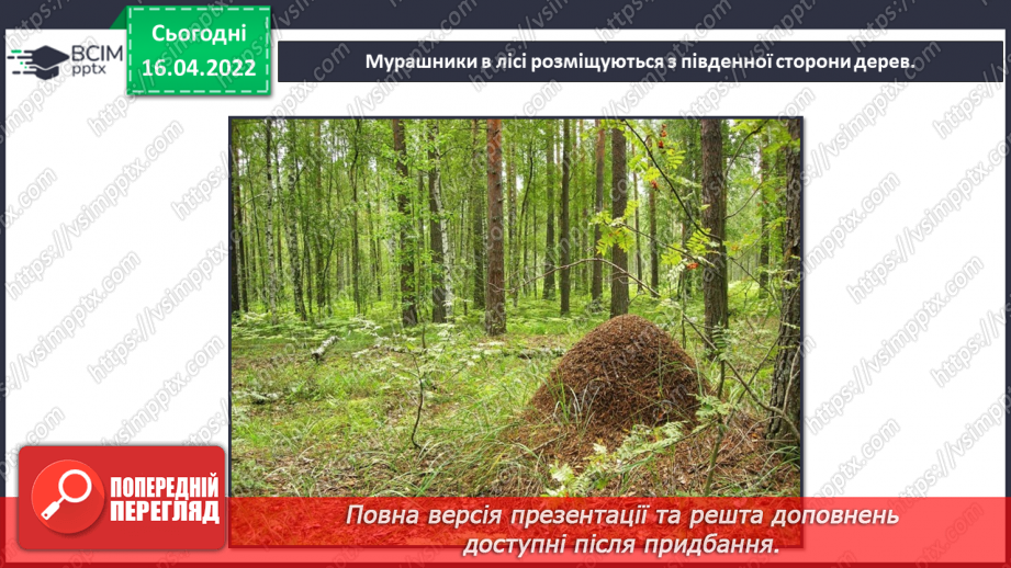 №090 - Пригода перша. Троє друзів і математика.26 №090 - Пригода перша. Троє друзів і математика.26