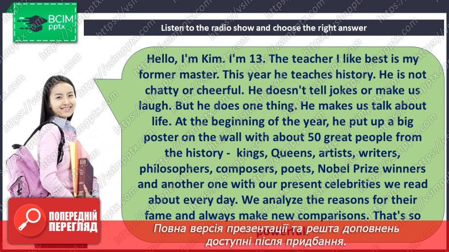 №037-38 - A good teacher. What is he/she?23 №037-38 - A good teacher. What is he/she?23