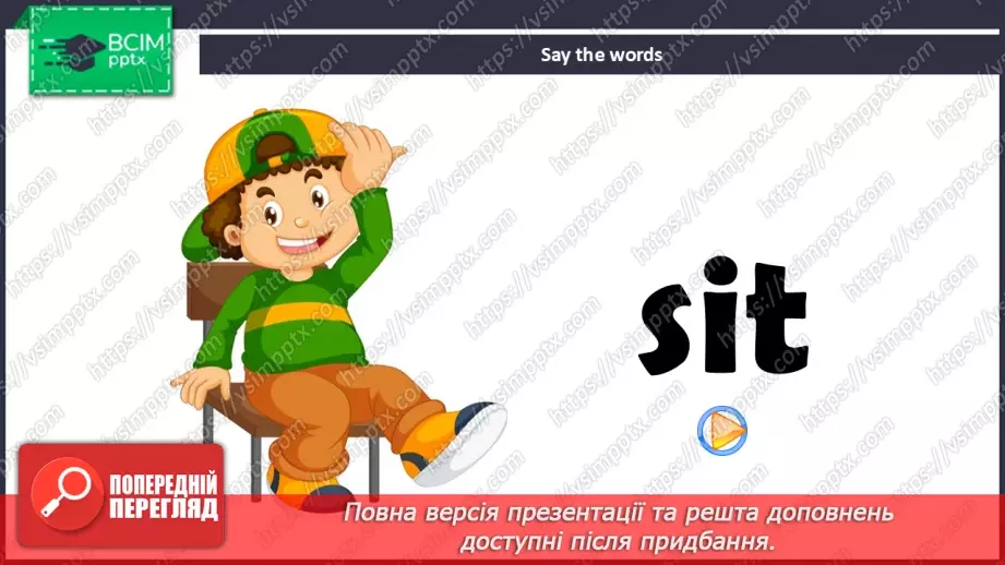 №16 - Think and learn12 №16 - Think and learn12