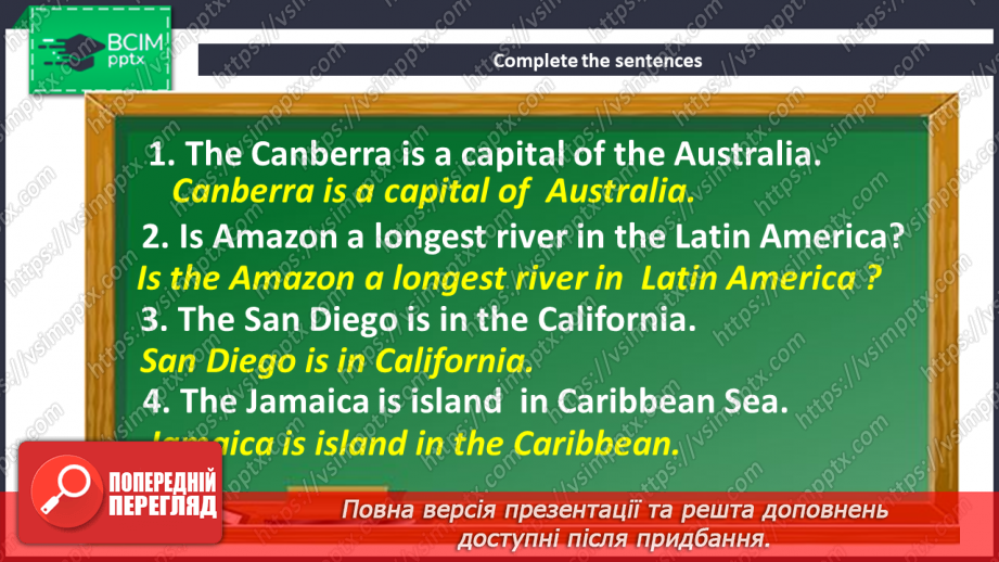 №109 - Grammar Search. Article ‘the’.15 №109 - Grammar Search. Article ‘the’.15