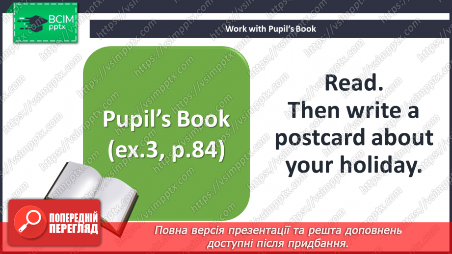 №102 - At the seaside. Sociable studies. Project. Holiday plans.6 №102 - At the seaside. Sociable studies. Project. Holiday plans.6