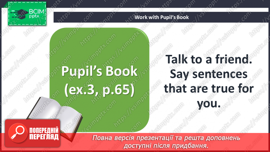 №081 - Sports day. “Would you like to …?”, “Yes, I’d like to ...”, “No, thanks! I’d like to …”13 №081 - Sports day. “Would you like to …?”, “Yes, I’d like to ...”, “No, thanks! I’d like to …”13