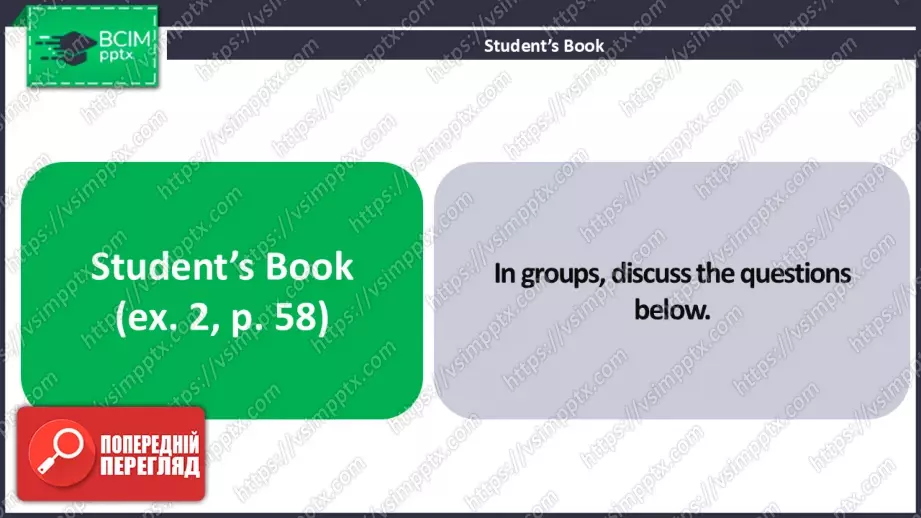 №14 - Обговорення майбутньої професії.  Розвиток навичок усної  взаємодії. Discussing Future Professions. Focus On Speaking.3 №14 - Обговорення майбутньої професії.  Розвиток навичок усної  взаємодії. Discussing Future Professions. Focus On Speaking.3