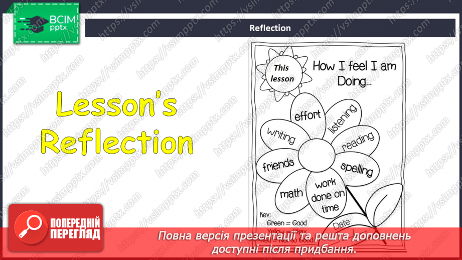 №065 - Семестровий контроль з читання13 №065 - Семестровий контроль з читання13