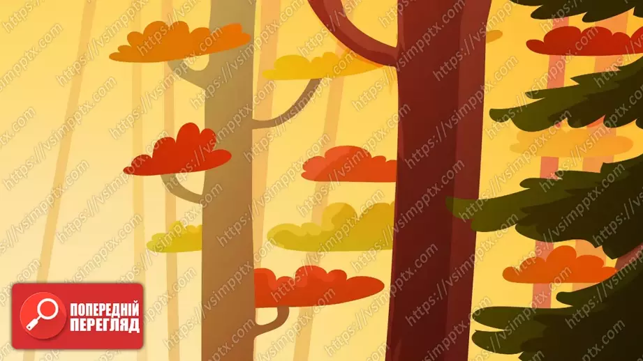 №020 - Досліджуємо природу методом експерименту (досліду).14 №020 - Досліджуємо природу методом експерименту (досліду).14