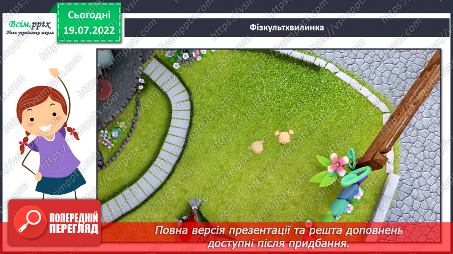 №16 - Прикраси з паперу. Оздоблення виробів із паперу. Виготовлення новорічної гірлянди з паперу.8 №16 - Прикраси з паперу. Оздоблення виробів із паперу. Виготовлення новорічної гірлянди з паперу.8