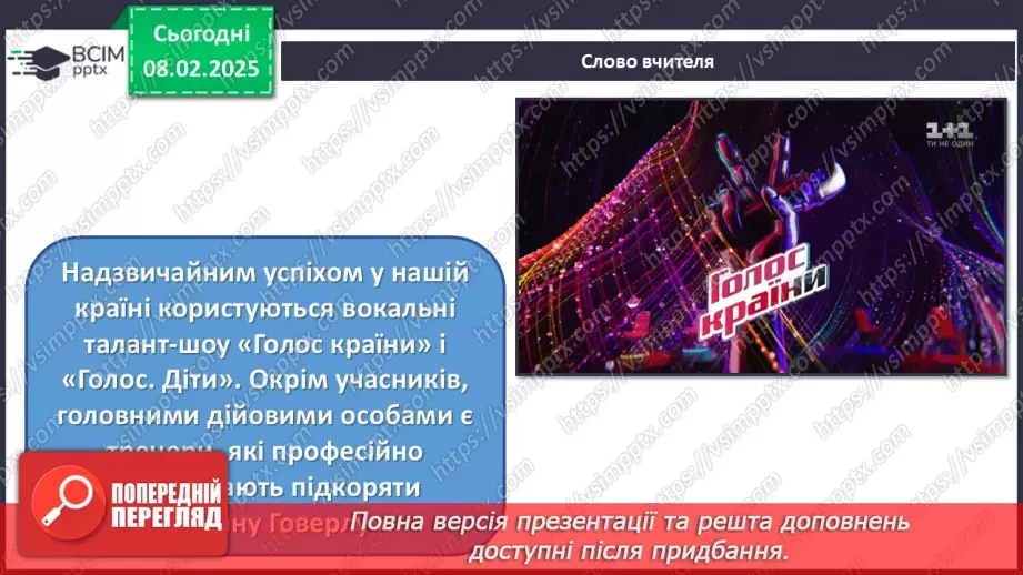 №022 - Музичні концерти, фестивалі, флешбоми7 №022 - Музичні концерти, фестивалі, флешбоми7