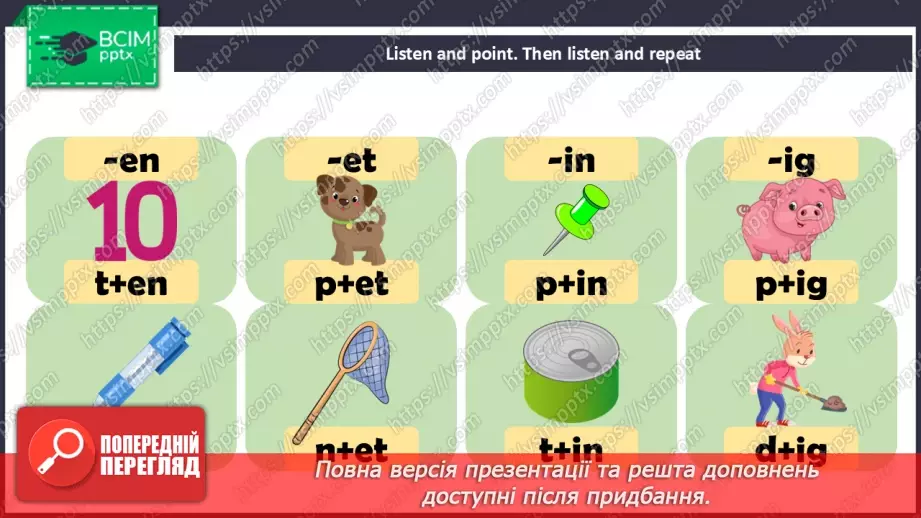 №52 - Think back. Reading Practice 230 №52 - Think back. Reading Practice 230