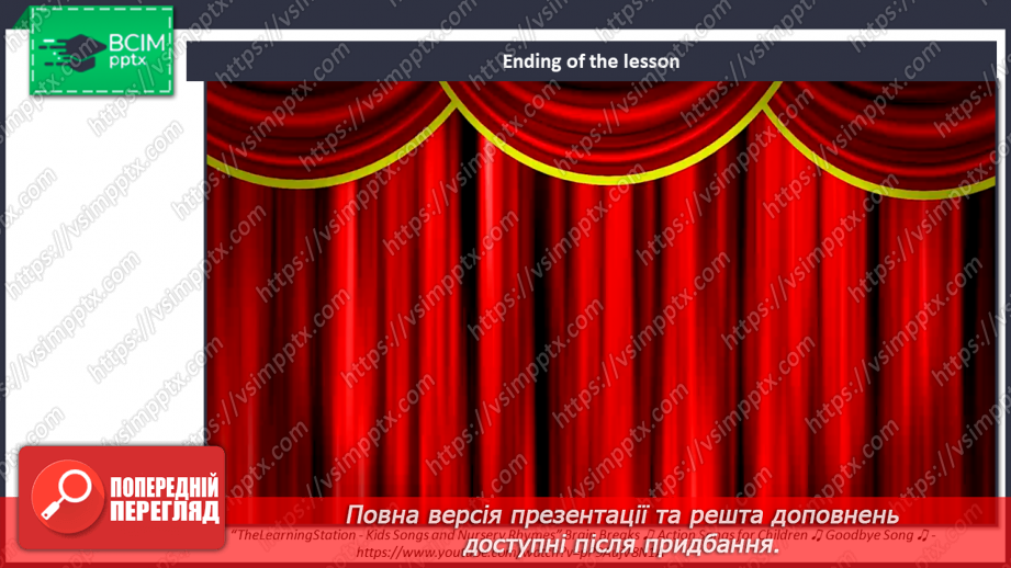 №021 - At the Summer Camp16