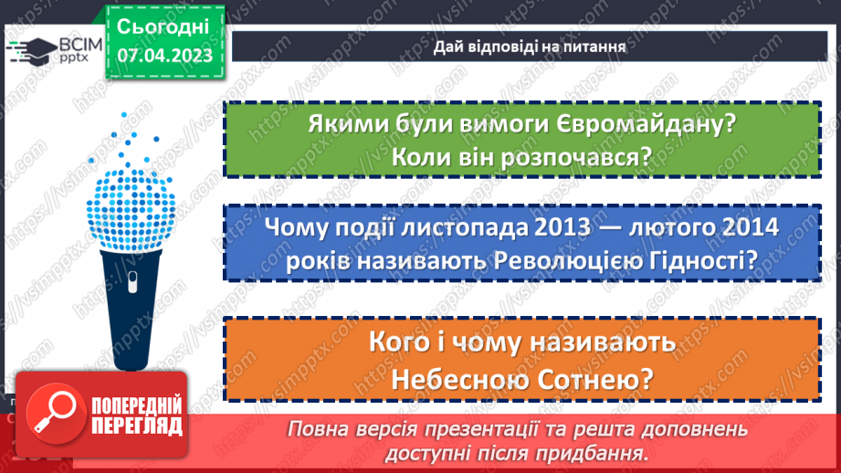 №31 - Україна сучасна11 №31 - Україна сучасна11