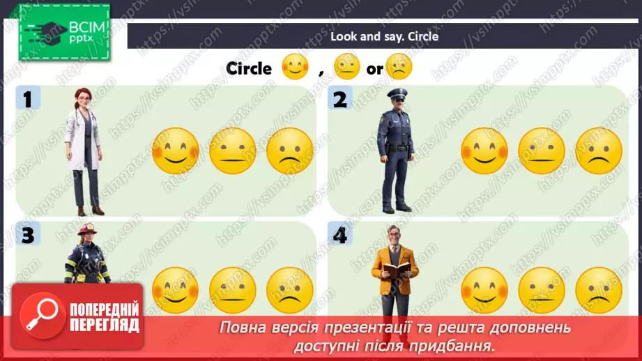 №52 - Think back. Reading Practice 219 №52 - Think back. Reading Practice 219