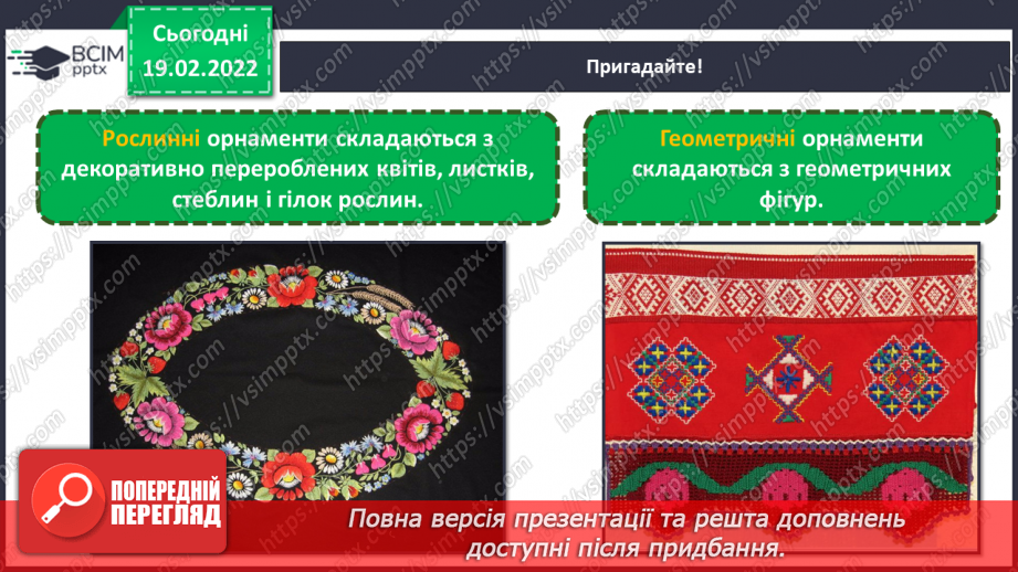 №24 - Балтійське різнобарв’я. Відеомандрівка країнами Прибалтики.19 №24 - Балтійське різнобарв’я. Відеомандрівка країнами Прибалтики.19