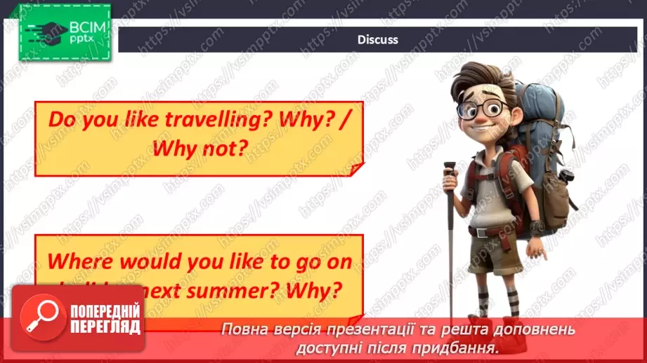 №026 - Pack your bags4 №026 - Pack your bags4
