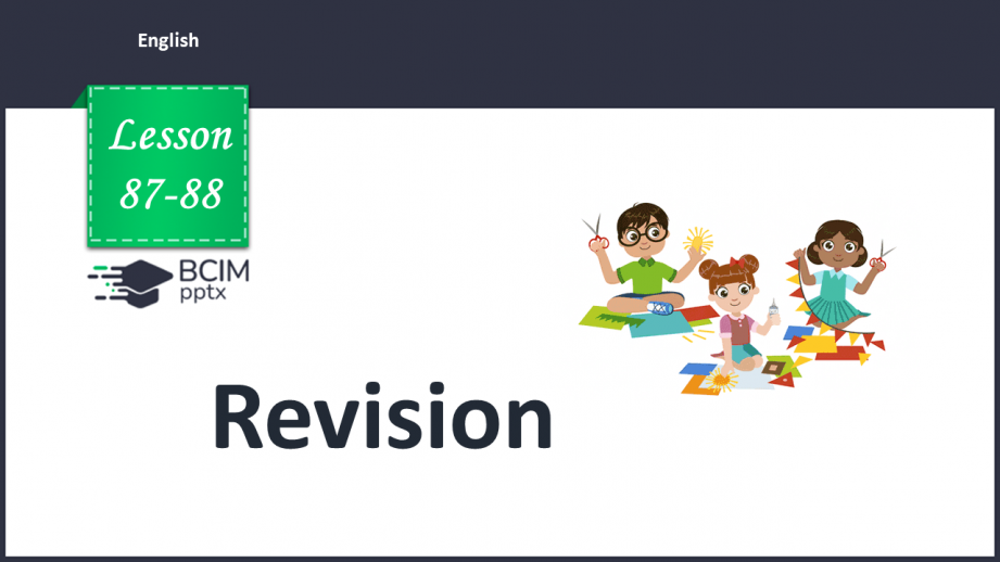 №087-88 - Revision0