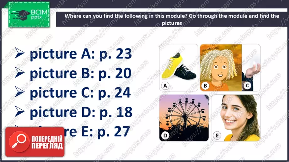 №012 - П/О. ГР2 Відеоблогінг5 №012 - П/О. ГР2 Відеоблогінг5