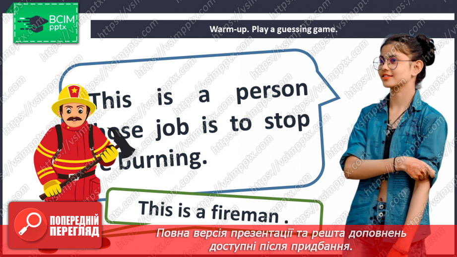 №024 - My Favourite Job.4 №024 - My Favourite Job.4