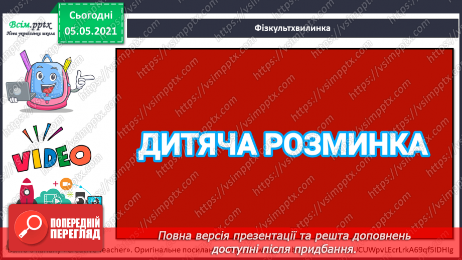 №033 - Мохи.19 №033 - Мохи.19