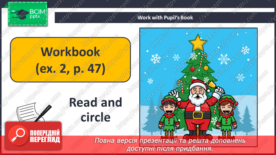 №053 - Christmas Cards. Листівки до Різдва21 №053 - Christmas Cards. Листівки до Різдва21