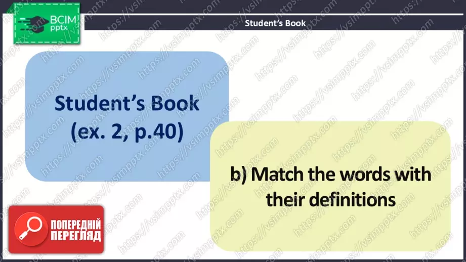 №013 - Одяг, який мені подобається10 №013 - Одяг, який мені подобається10