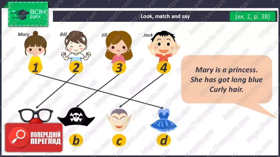 №025 - У кого великий ніс? (Опис зовнішності). Розвиток навичок сприймання на слух. Робота з малюнками.  Who Has Got a Big Nose?10 №025 - У кого великий ніс? (Опис зовнішності). Розвиток навичок сприймання на слух. Робота з малюнками.  Who Has Got a Big Nose?10