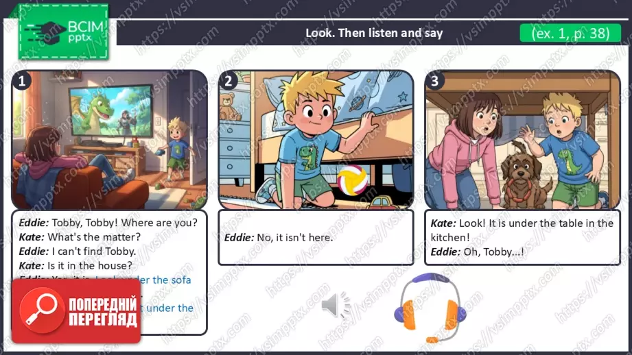 №023 - Де Тобі? Прийменники місця. Розвиток навичок зорового сприймання. Робота з текстом та малюнками. Where's Tobby? Prepositions of Place12 №023 - Де Тобі? Прийменники місця. Розвиток навичок зорового сприймання. Робота з текстом та малюнками. Where's Tobby? Prepositions of Place12