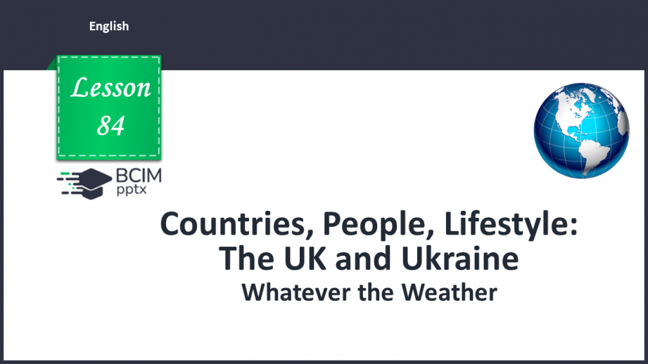 №084 - Whatever the weather.0 №084 - Whatever the weather.0