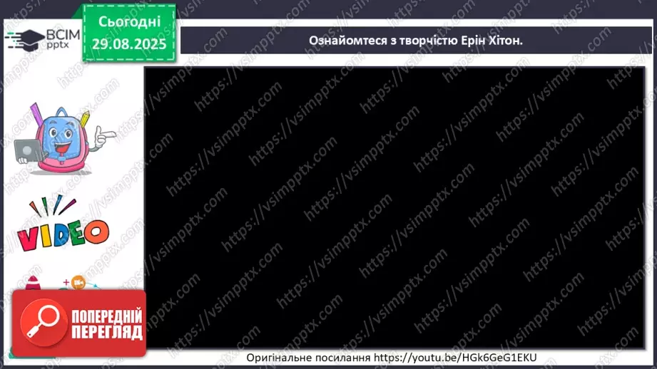 №02 - Мистецтво в житті людини14 №02 - Мистецтво в житті людини14