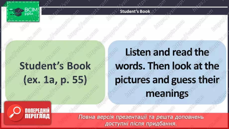 №038 - ГР2 Дієслова, що описують приготування їжі. Опрацювання ЛО. Verbs Describing Cooking. Vocabulary.3 №038 - ГР2 Дієслова, що описують приготування їжі. Опрацювання ЛО. Verbs Describing Cooking. Vocabulary.3