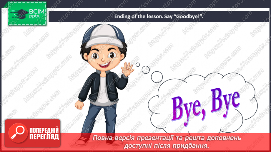 №064 - Food. Introduction and activation of new vocabulary.15