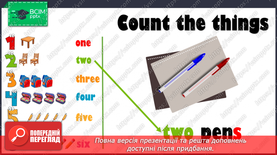 №016 - My school. Wh-questions.8