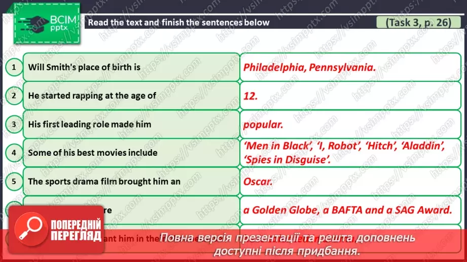№104 - ГР1,2,3,4  Узагальнюючий урок з теми «Кіно та Театр». A revision lesson on the topic “Curtain Up!”.9 №104 - ГР1,2,3,4  Узагальнюючий урок з теми «Кіно та Театр». A revision lesson on the topic “Curtain Up!”.9