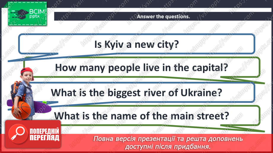 №091 - Kyiv.11 №091 - Kyiv.11