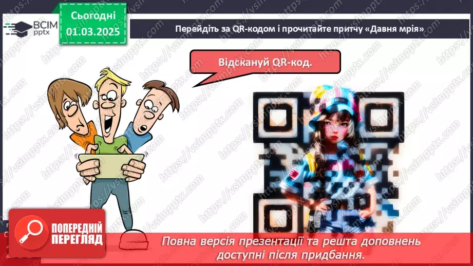 №25 - Конфлікти та здоров’я.13 №25 - Конфлікти та здоров’я.13