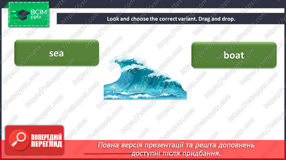 №084 - Sing a song. The holiday.8 №084 - Sing a song. The holiday.8