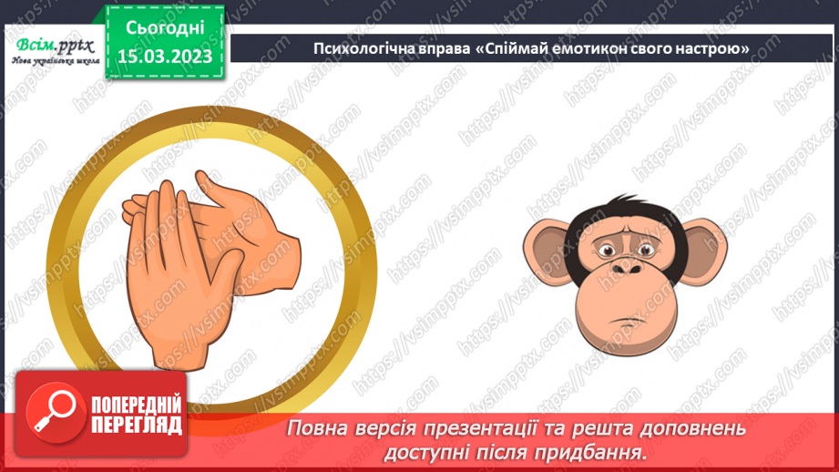 №28 - Майструємо з ґудзиків. Виготовлення квіткової композиції з ґудзиків.4 №28 - Майструємо з ґудзиків. Виготовлення квіткової композиції з ґудзиків.4