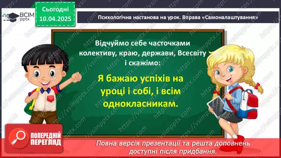 №0117 - РЗМ 26. Утішання4