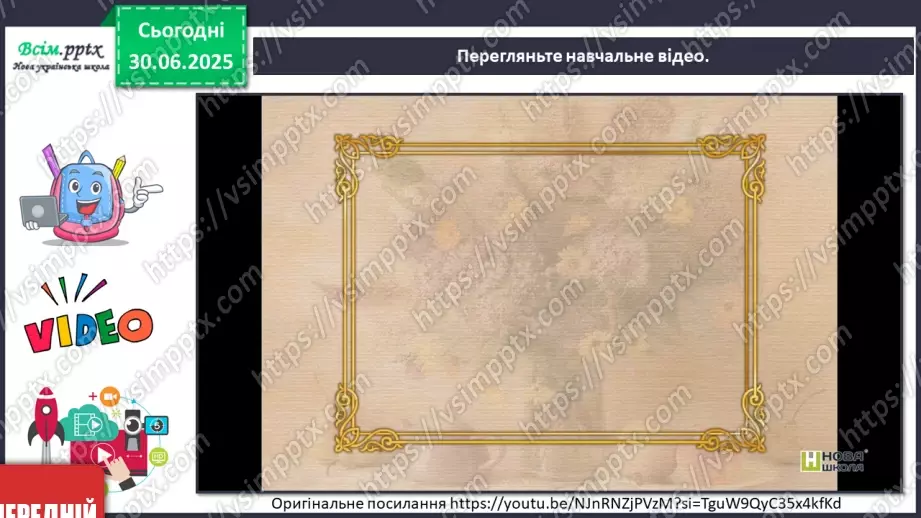 №003 - Звуки і кольори12 №003 - Звуки і кольори12