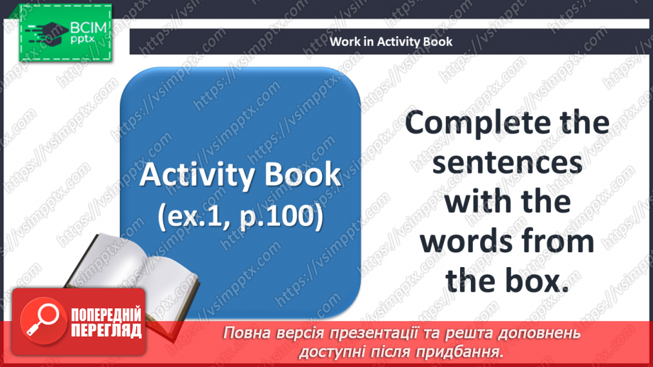 №090-91 - On the move. Revision.21 №090-91 - On the move. Revision.21