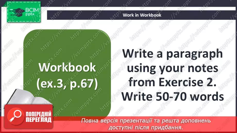 №086 - Different languages. Large numbers31 №086 - Different languages. Large numbers31