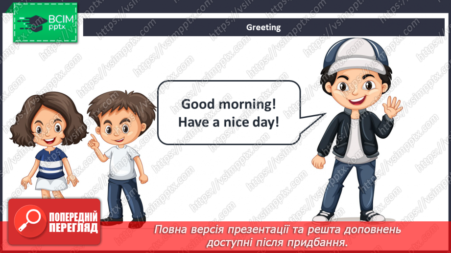 №20 - Family and friends. Story Time.1 №20 - Family and friends. Story Time.1