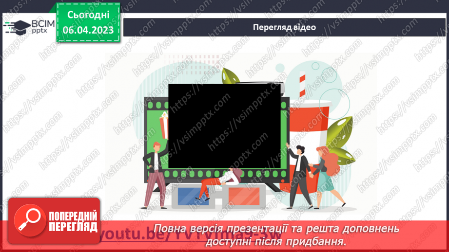 №62 - Роль хімічної науки для забезпечення сталого розвитку людства.16 №62 - Роль хімічної науки для забезпечення сталого розвитку людства.16