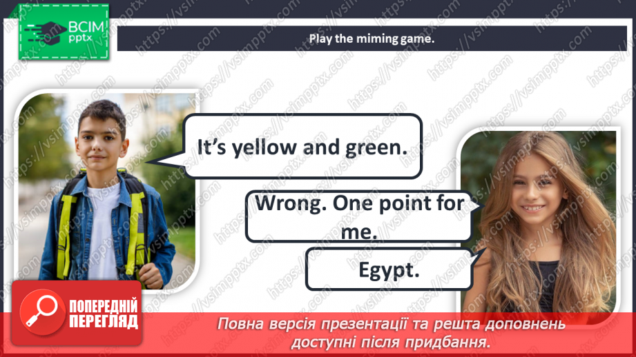 №059 - Unit 5. Around the world. Countries.25 №059 - Unit 5. Around the world. Countries.25