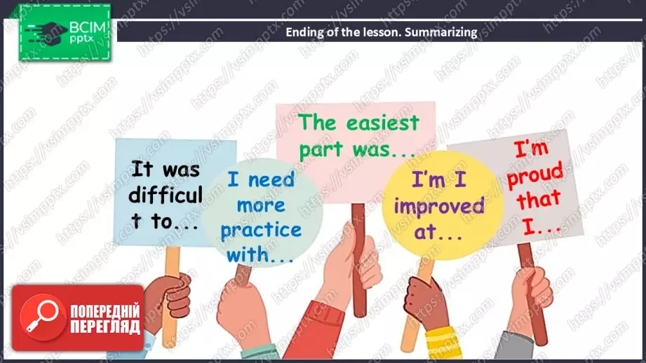 №028 - У світі професій22 №028 - У світі професій22