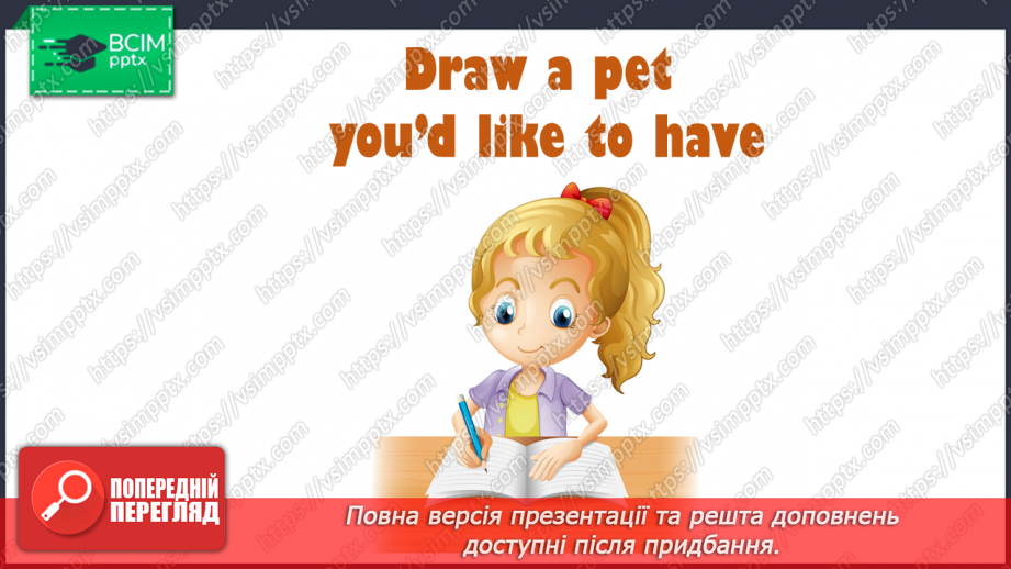 №036 - My pets. “I have got a pet”, “He/She has got a…”10