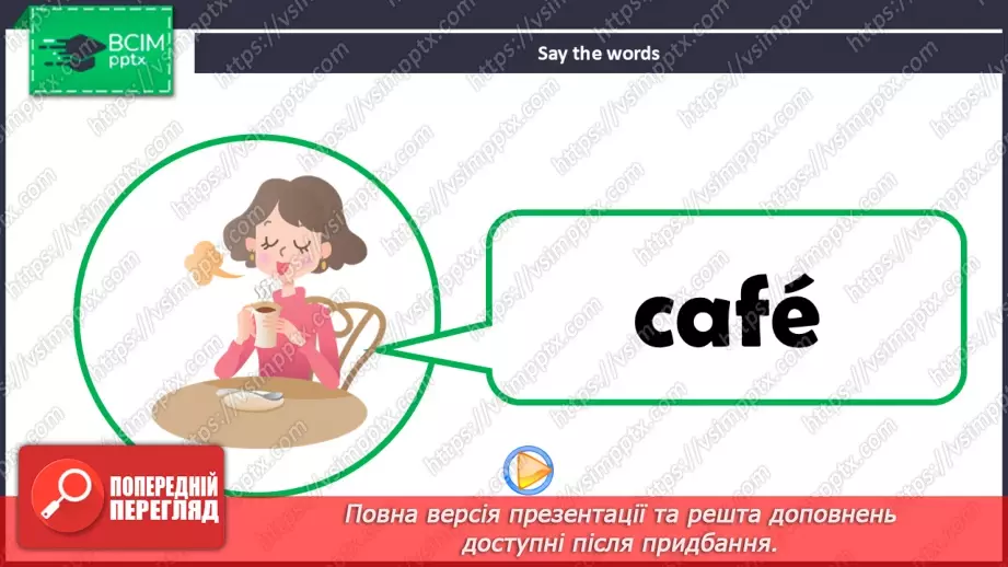 №44 - Think and learn10 №44 - Think and learn10