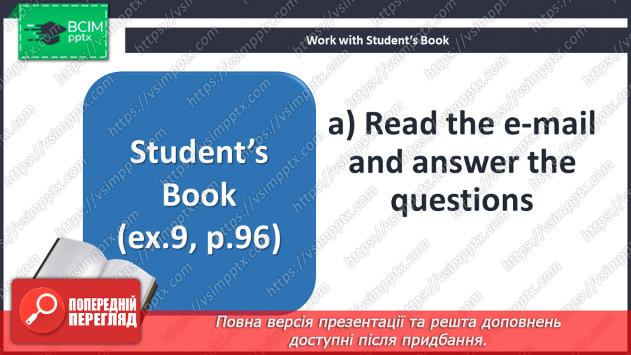 №041 - School in my life8 №041 - School in my life8
