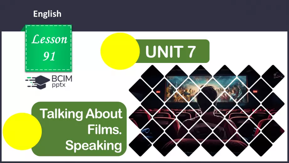№091 - ГР2 Говоримо про фільми.  Розвиток навичок усної взаємодії. Talking About Films. Speaking.0