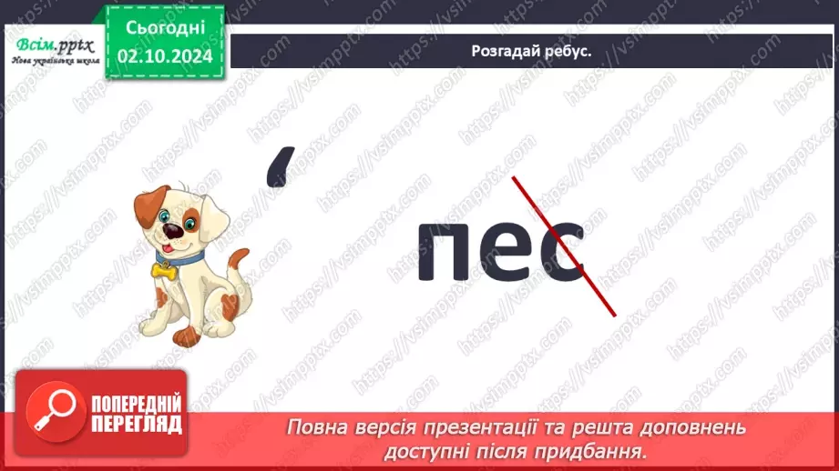 №0020 - Що таке експеримент5 №0020 - Що таке експеримент5